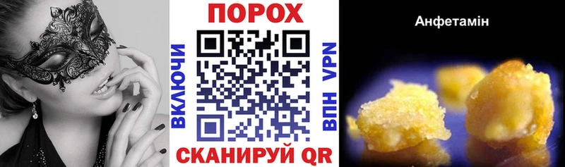 АМФЕТАМИН VHQ Навашино