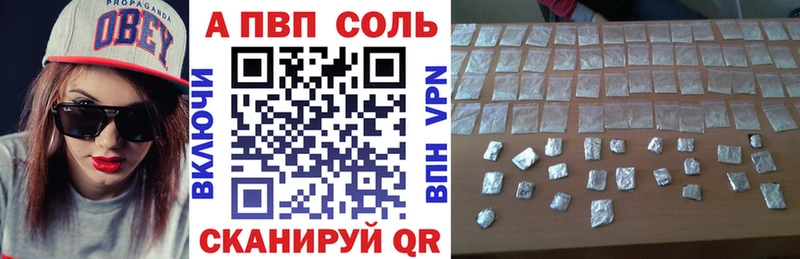 A PVP крисы CK  Навашино 