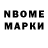 Амфетамин Розовый Studio EmaRey