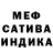 ГАШ индика сатива DON EMILIO