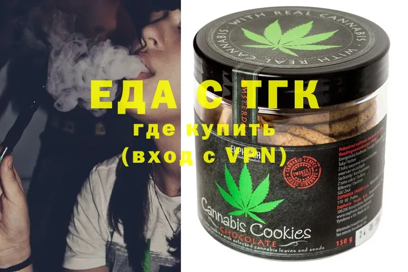 где купить наркотик  Навашино  omg как войти  Canna-Cookies марихуана 