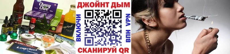 закладки  Навашино  Еда ТГК марихуана 