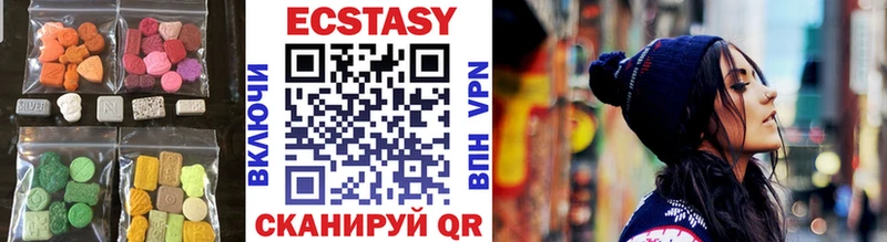 купить   Навашино  ЭКСТАЗИ 99% 