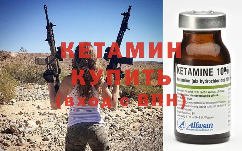 КЕТАМИН ketamine  гидра ссылка  Навашино  купить  сайты 