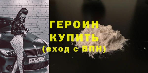 дурь Навашино