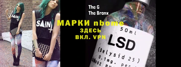 твердый Наволоки