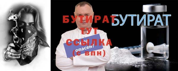 ECSTASY Надым