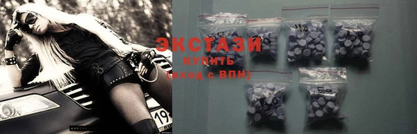 ECSTASY Надым