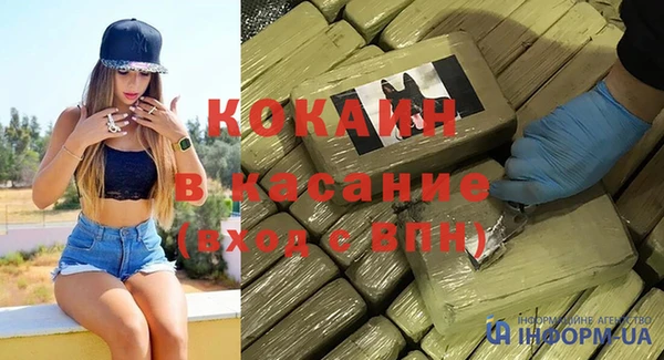 ECSTASY Надым
