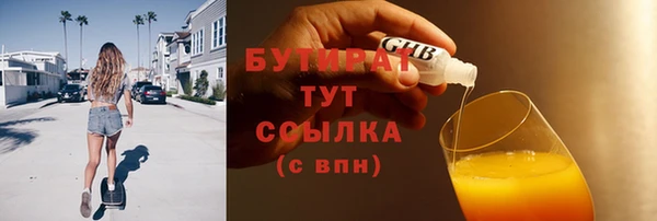 ECSTASY Надым