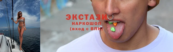 ECSTASY Надым