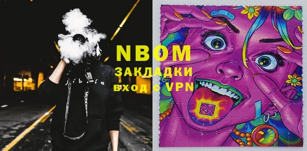 дурь Навашино