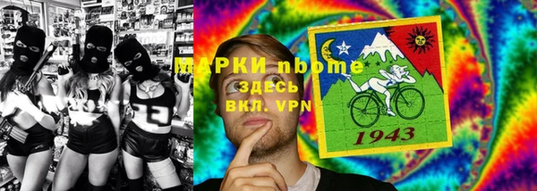 кокаин премиум Нефтекумск