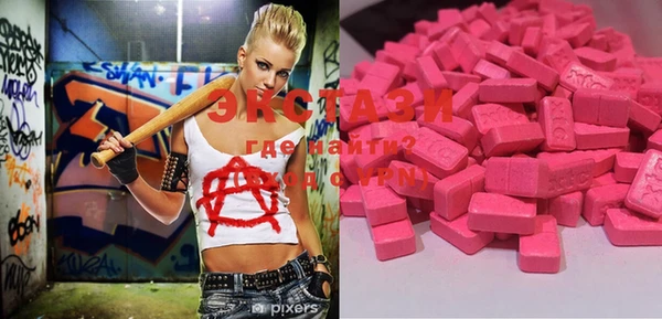 ECSTASY Надым