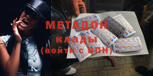 твердый Наволоки