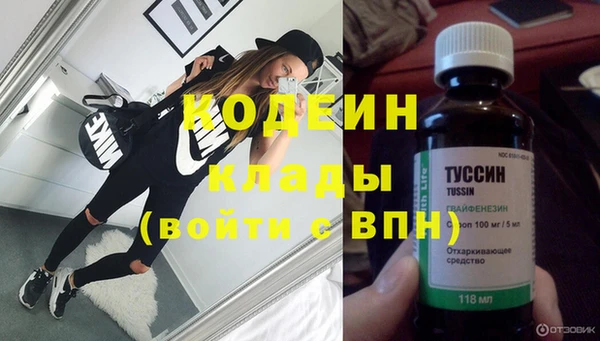 мефедрон Нея