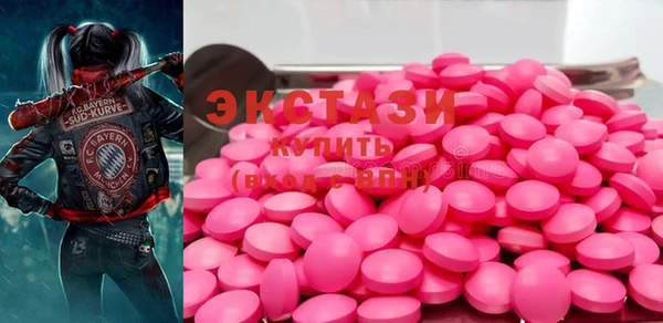 ECSTASY Надым