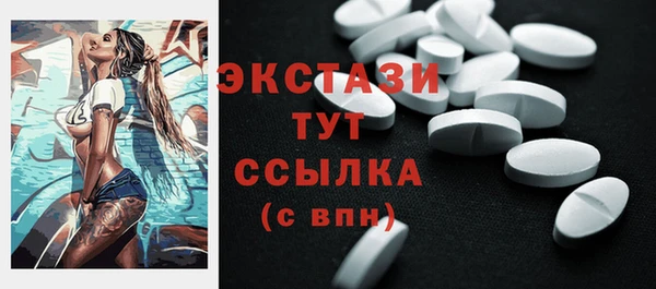 мяу мяу кристалл Горняк
