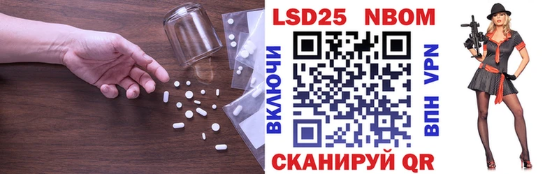 Лсд 25 экстази кислота  Навашино 
