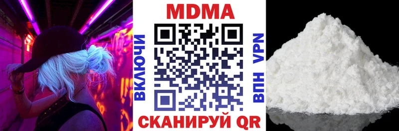 кракен зеркало  Навашино  MDMA Molly 
