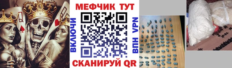 Меф mephedrone Навашино