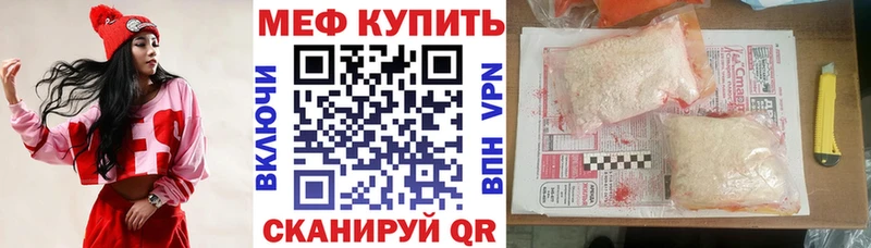 МЕФ мука Навашино