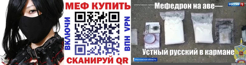 продажа наркотиков Навашино Мефедрон 4 MMC
