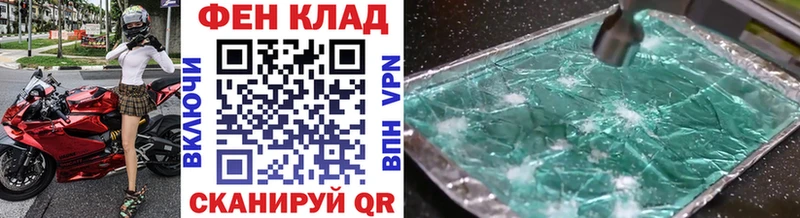 МЕТАМФЕТАМИН пудра  Навашино 