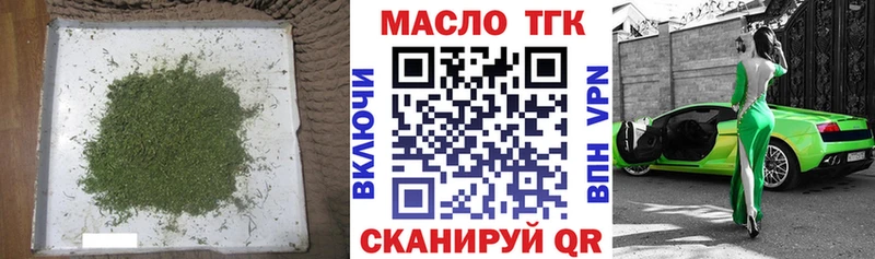 закладки  Навашино  Дистиллят ТГК концентрат 